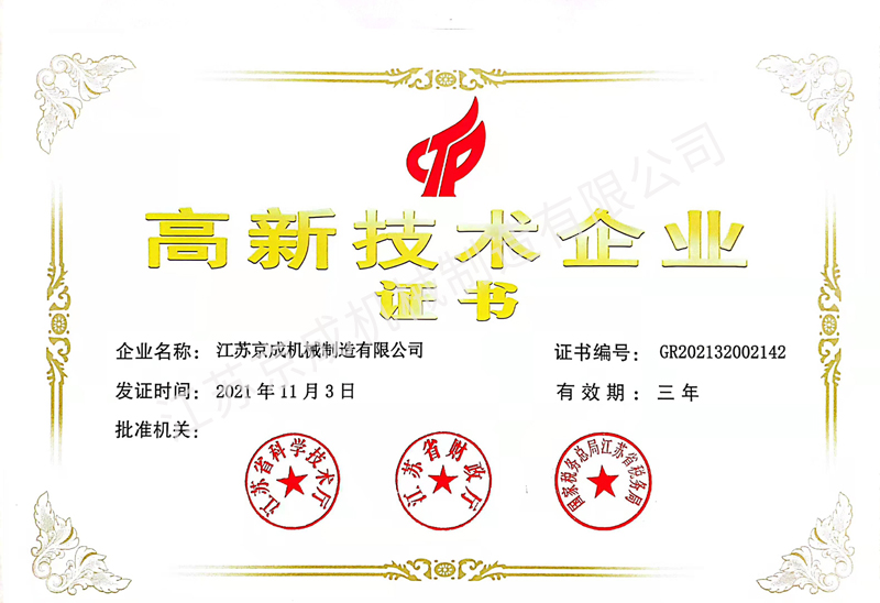 全國工業(yè)產(chǎn)品生產(chǎn)許可證 全國工業(yè)產(chǎn)品生產(chǎn)許可證